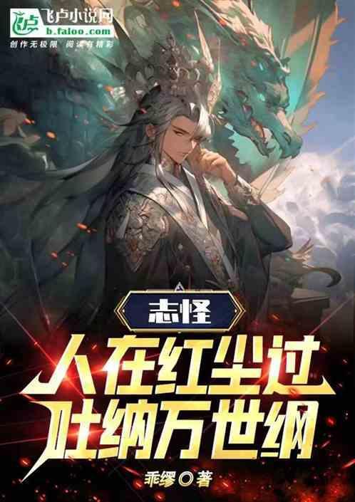 人在红尘歌词