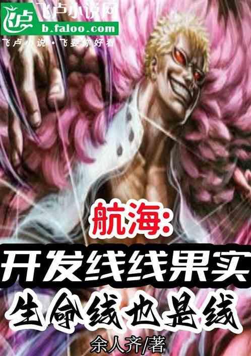 航线开发具体是什么工作