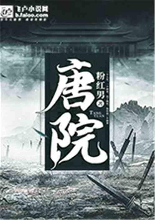 唐院宋潮江鲜宴