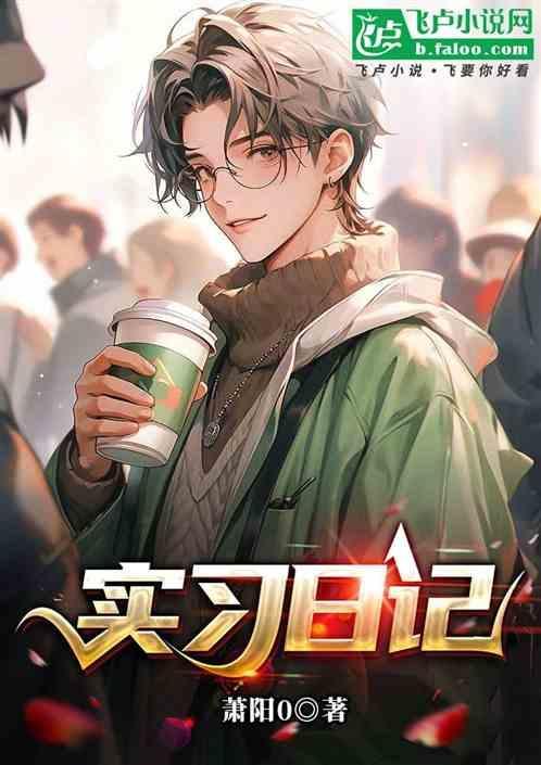 颠沛流离的生活要怎么表达出来