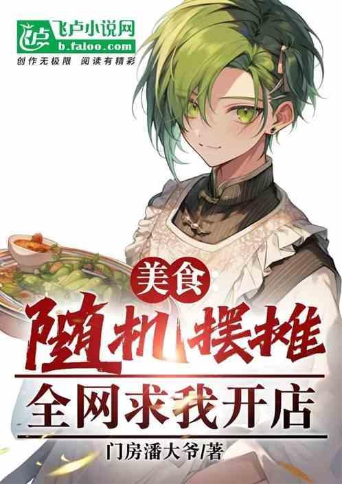 澡堂餐厅