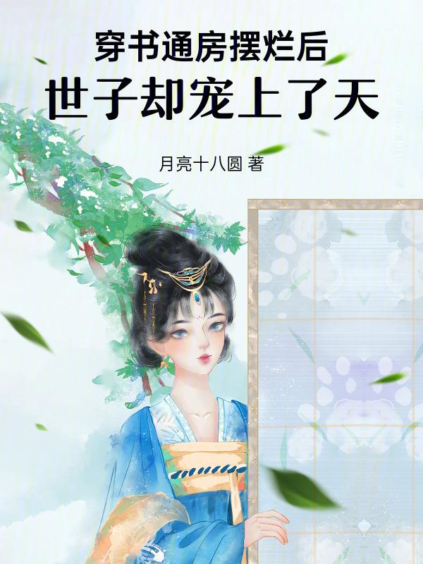 娇软呀