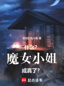 魔女がいっぱい