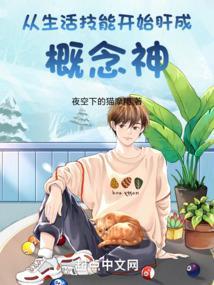 生活技能的主要内容是