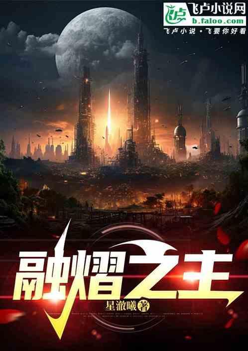 融熠有限公司什么背景