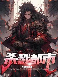 永夜余烬最新章节免费阅读