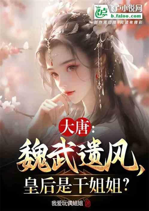 机甲星球免费阅读