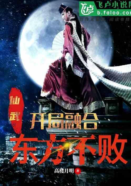 火影神偷系统第八区