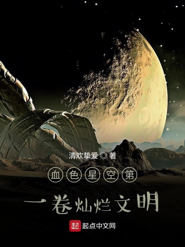 血色星期一