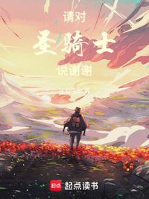 魔兽世界圣骑士的台词