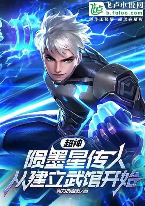 超新星陨石