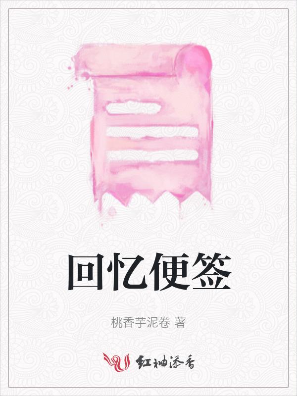 便签回收站在哪