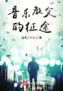 电影教父音乐作曲家