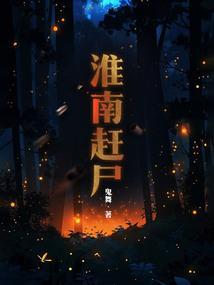 淮南市地摊赶集时间表