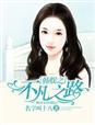 韩娱之xiumin