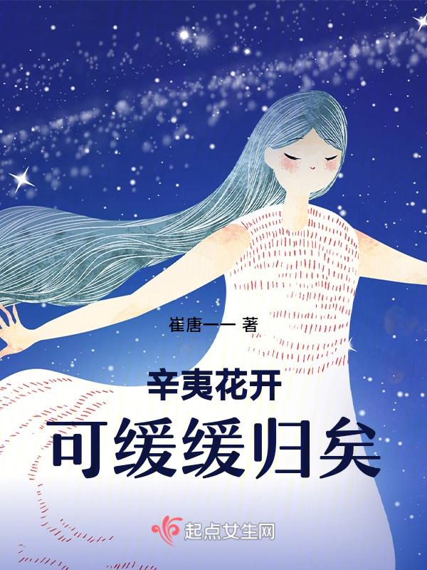 遗失的记忆 奴仆