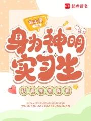 [综主咒回