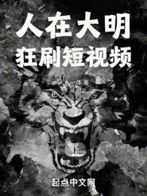 狂刷短视频的