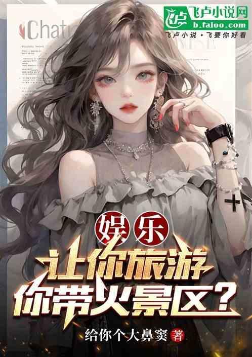 影视剧带火旅游