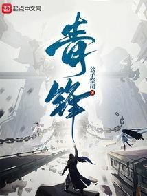 青锋在手谁能一剑屠龙什么歌
