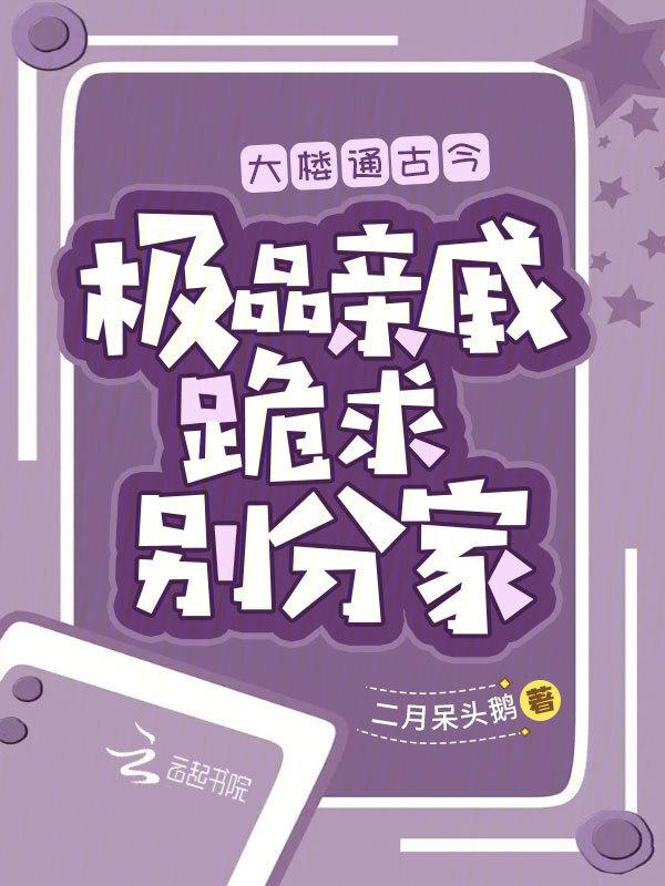 大楼通古今