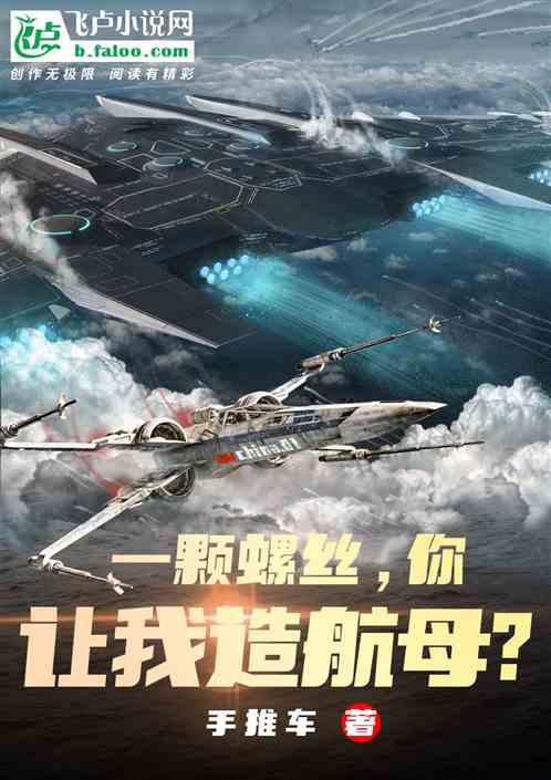 做一颗螺丝钉的原话