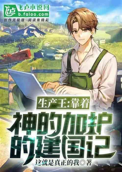 生产什么?