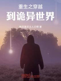 穿越重生异界之鬼差