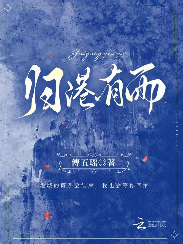 归船什么意思