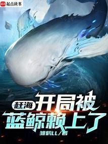赶海系统无限大抽取