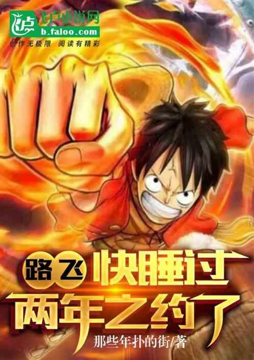 食人魔航海日志