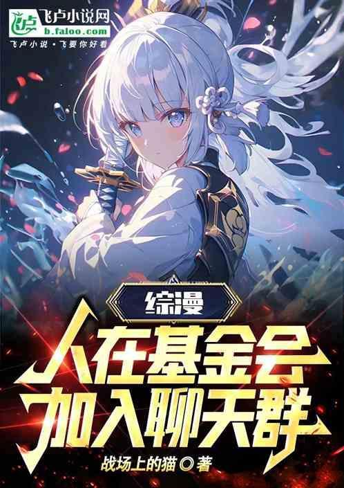 开局面基珈百璃