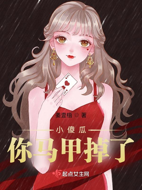 小傻瓜想你了