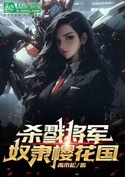 开局一艘10万吨核航母