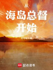 从岛主到国王贴吧