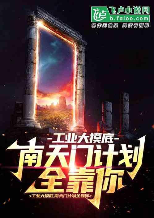 隐形车漆