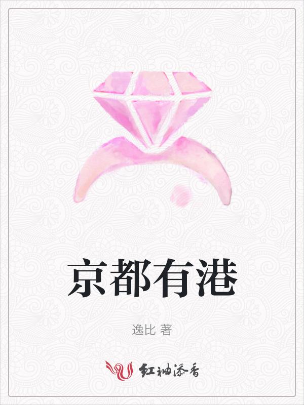 北京有港口吗