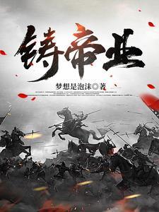 无双天帝笔趣阁