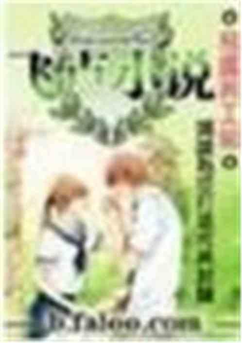 听心理学的感受