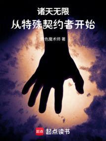 诸天无限重生
