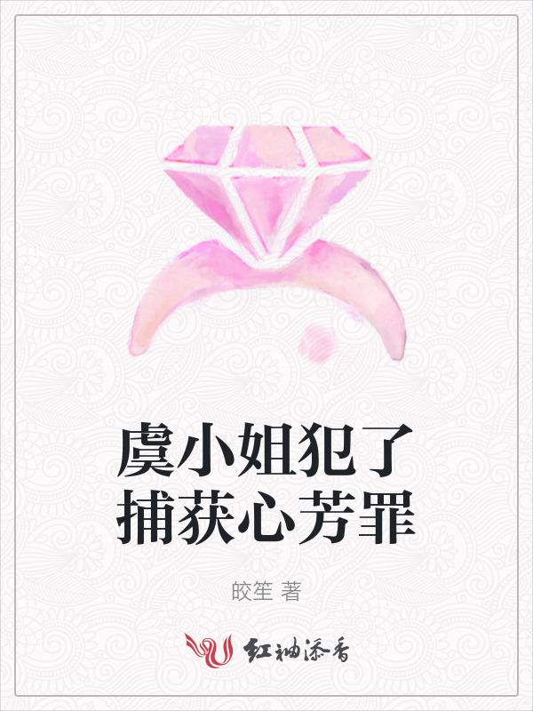 虞小姐定制烘焙