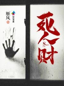 免费阅读李牧
