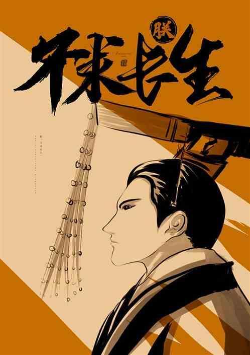 打钱作者沈唐