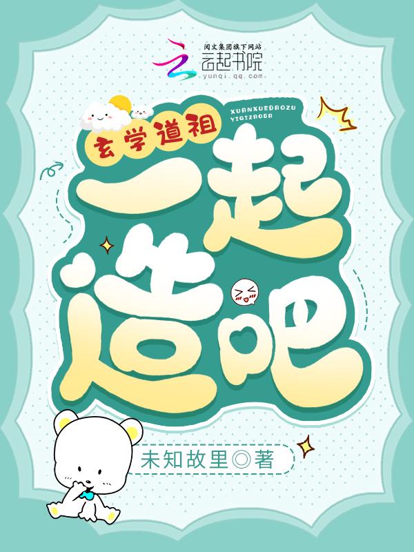 玄学修行