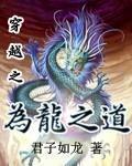 神通不朽