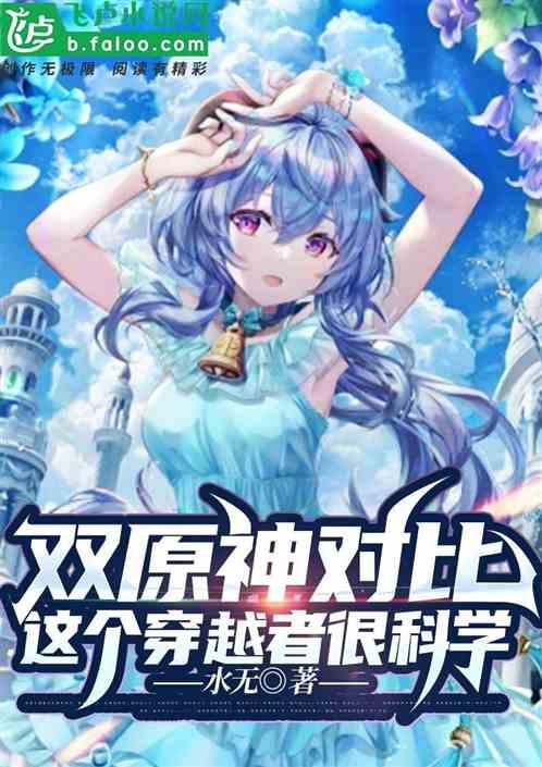 原神双c什么意思