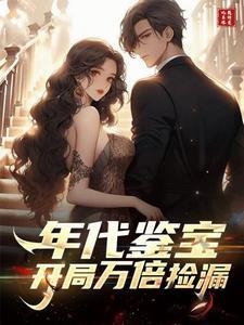 翡翠天珠图片