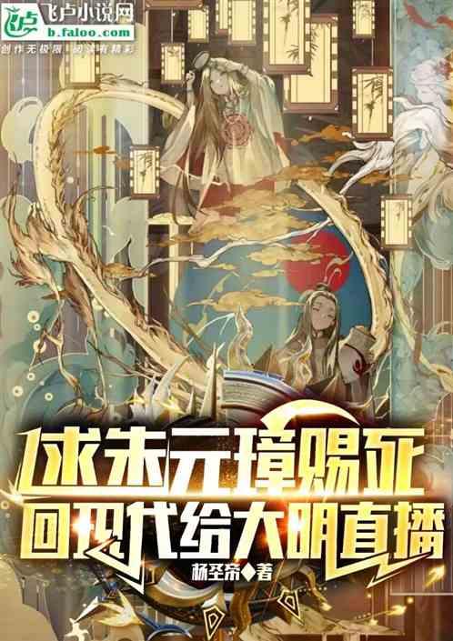 朱元璋