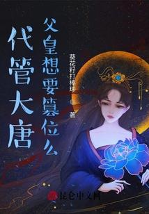 你现在知错了吗?
