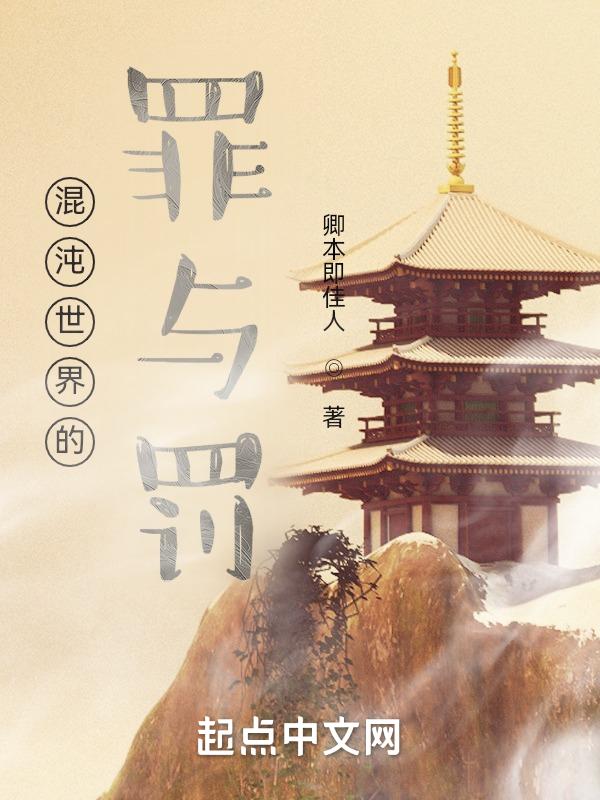 混沌界主